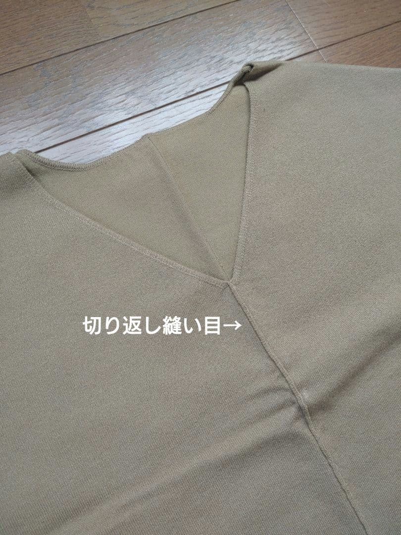 Rope Picnic ロペピクニック ニットベスト — image 3