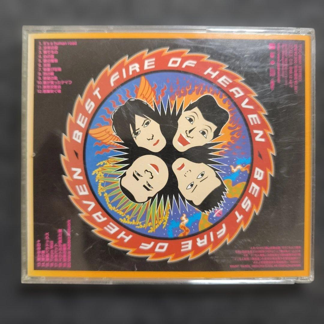 天国ベスト～BEST FIRE OF HEAVEN　ジャパハリネット — image 2