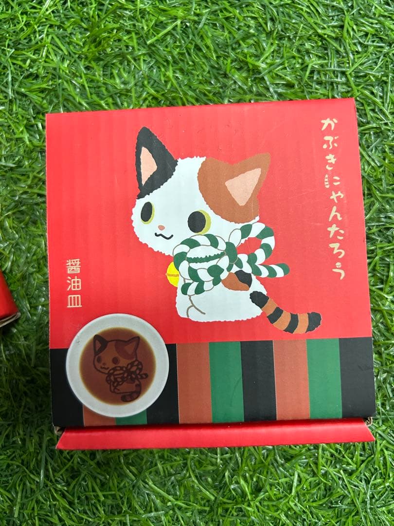 未使用新品 かぶきにゃんたろう 醤油皿 ふりむき4枚 おすわり1枚 計5枚セット — image 4
