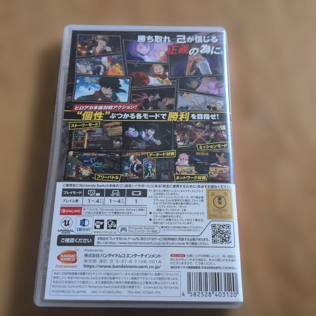 僕のヒーローアカデミア One's Justice 2 — image 2