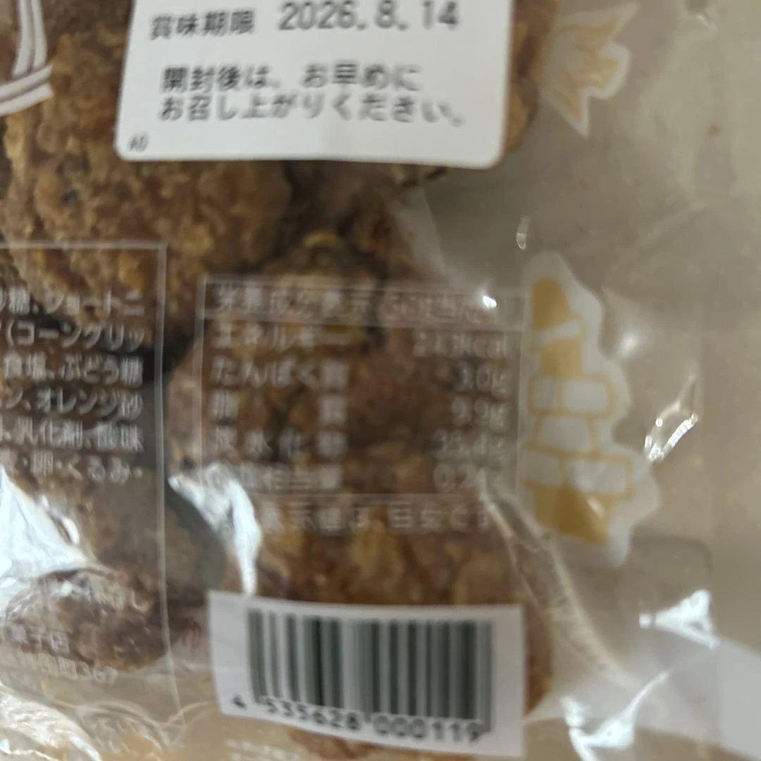 まるたや洋菓子店 あげ潮 50g — image 5