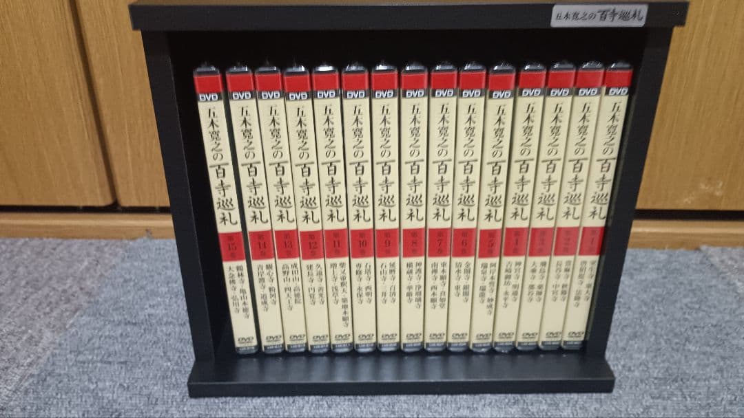 【新品】五木寛之の百寺巡礼 第一集 DVD 全15巻 — image 2