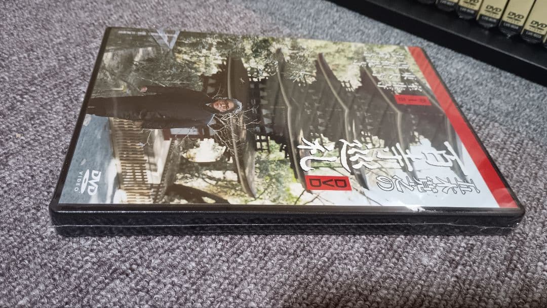 【新品】五木寛之の百寺巡礼 第一集 DVD 全15巻 — image 3