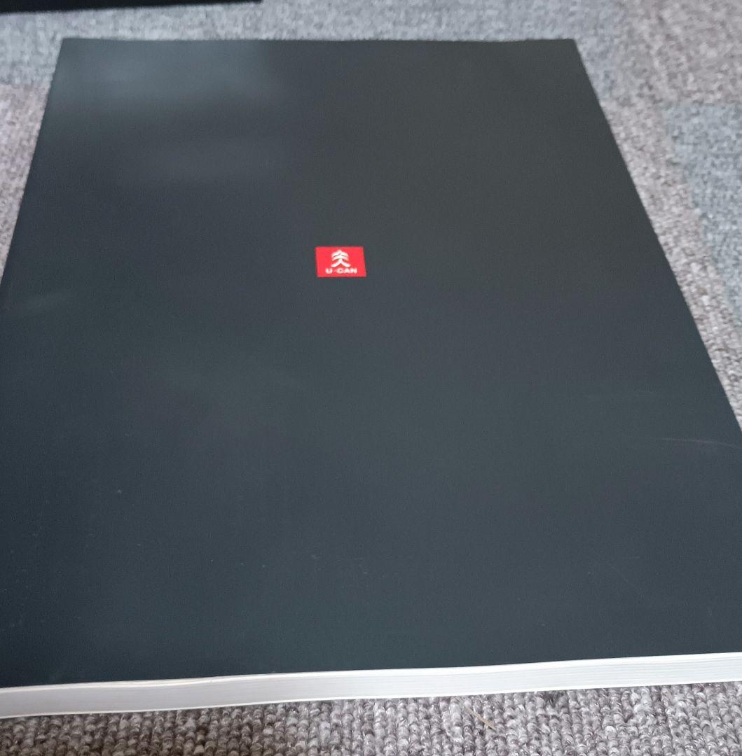 【新品】五木寛之の百寺巡礼 第一集 DVD 全15巻 — image 5