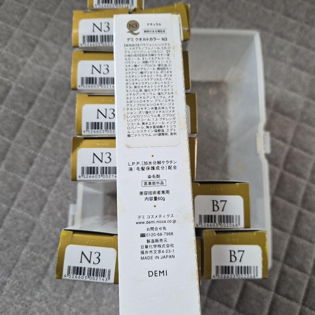 DEMI QUALT ヘアカラー剤 まとめ売り — image 3