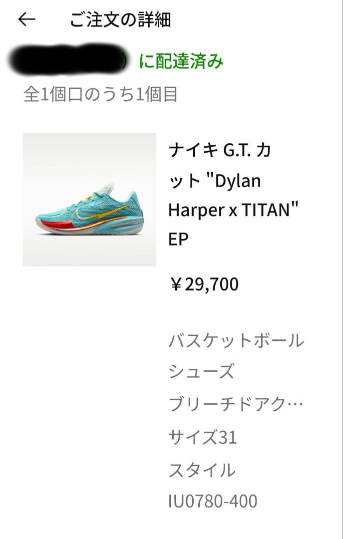 ​【新品】TITAN×Nike GT Cut DH PE EP 31.0cm — image 3