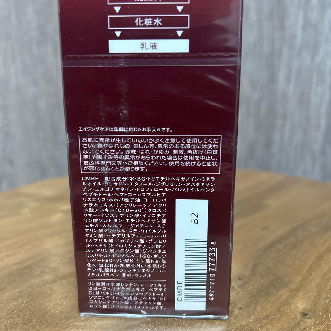 KOSE ASTALUXE 化粧水&乳液 — image 3