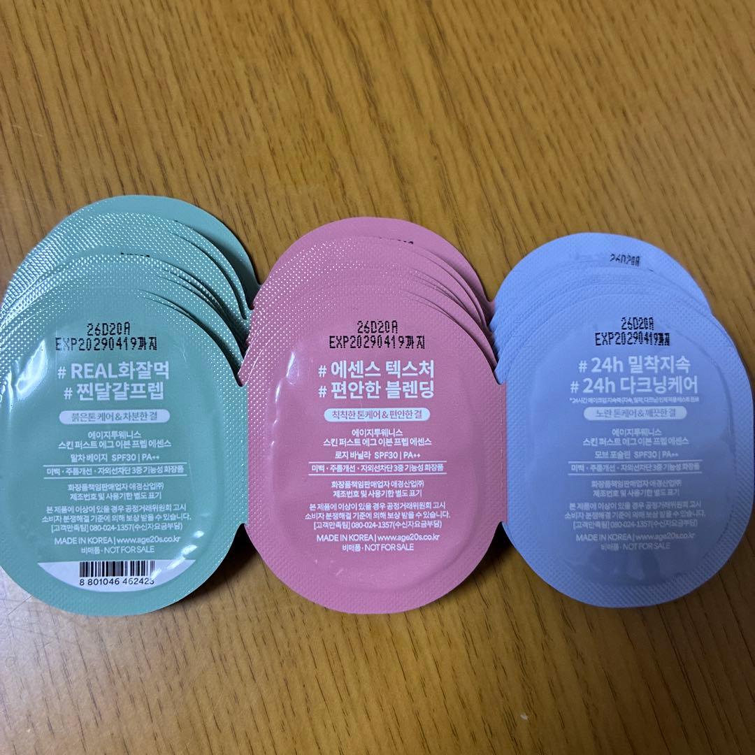 AGE20'S Skin First Egg Even エッセンス3種10セット — image 2