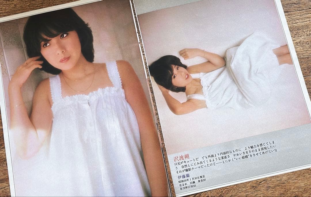 【希少品】キャンディーズ 雑誌切り抜き 11ページ分+オマケページ2p 計12p — image 2