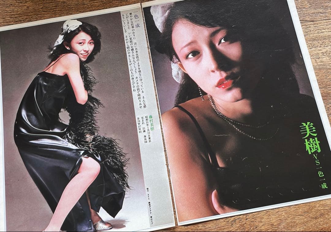 【希少品】キャンディーズ 雑誌切り抜き 11ページ分+オマケページ2p 計12p — image 3
