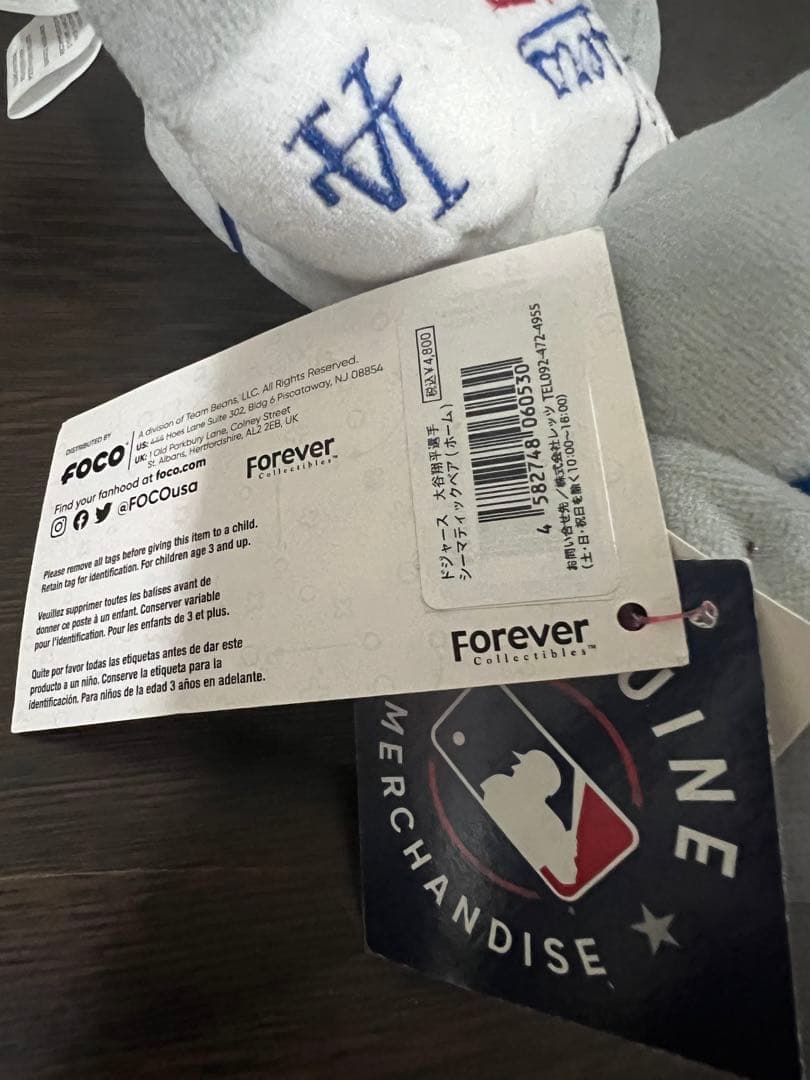 FOCO ドジャース　大谷　くま　MLB — image 3