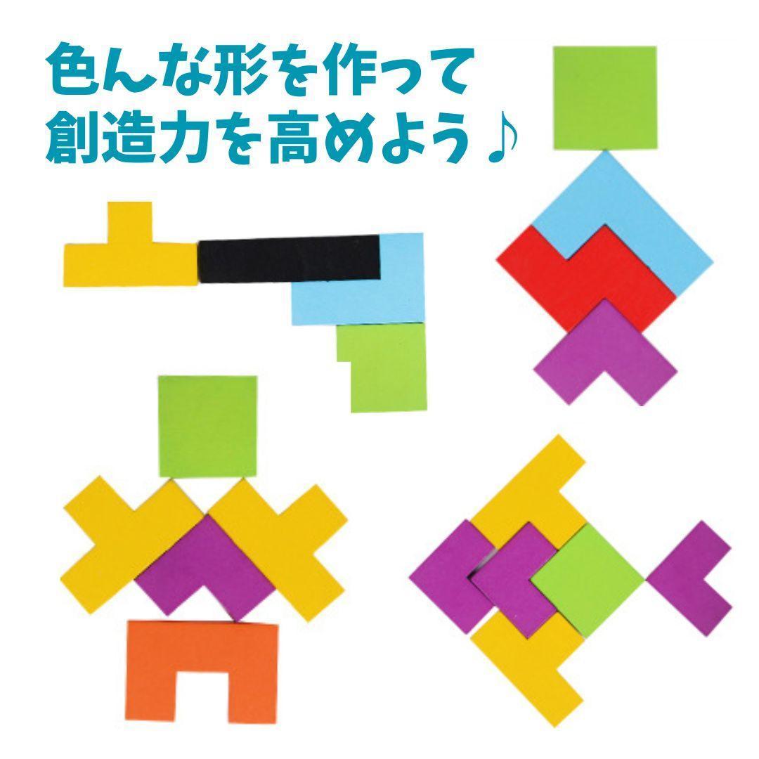 テトリス パズル 木製 おもちゃ モンテッソーリ 子供 高齢者 脳トレ 知育玩具 — image 4