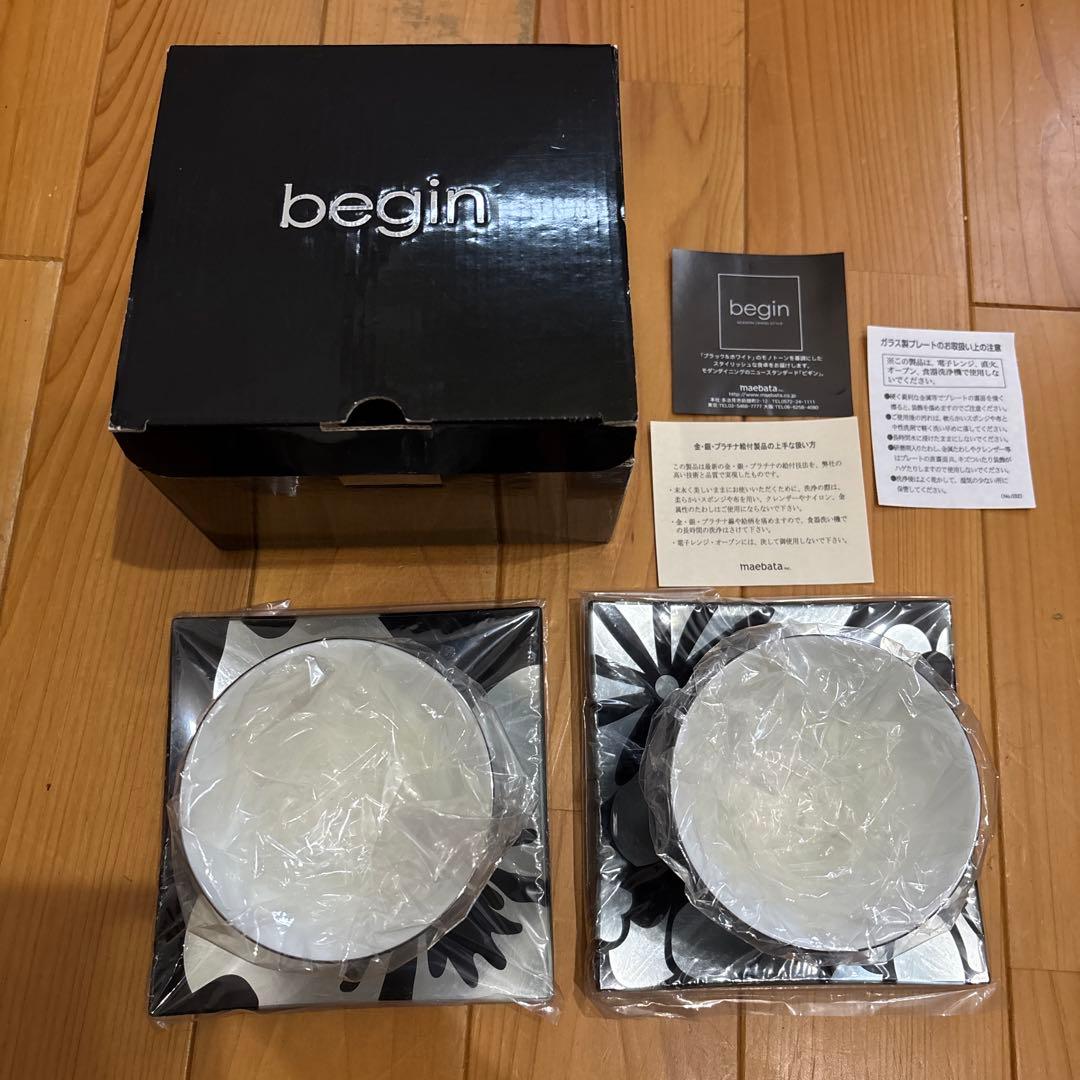 新品箱入り　begin ビギン　カップ＆ソーサー 2客セット — image 2