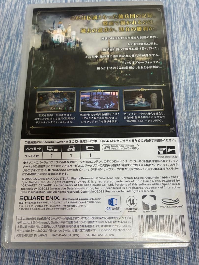 The DioField Chronicle Nintendo Switch — image 2