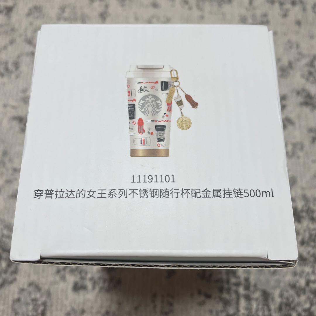 Starbucks プラダを着た悪魔タンブラー(箱のみ) — image 4