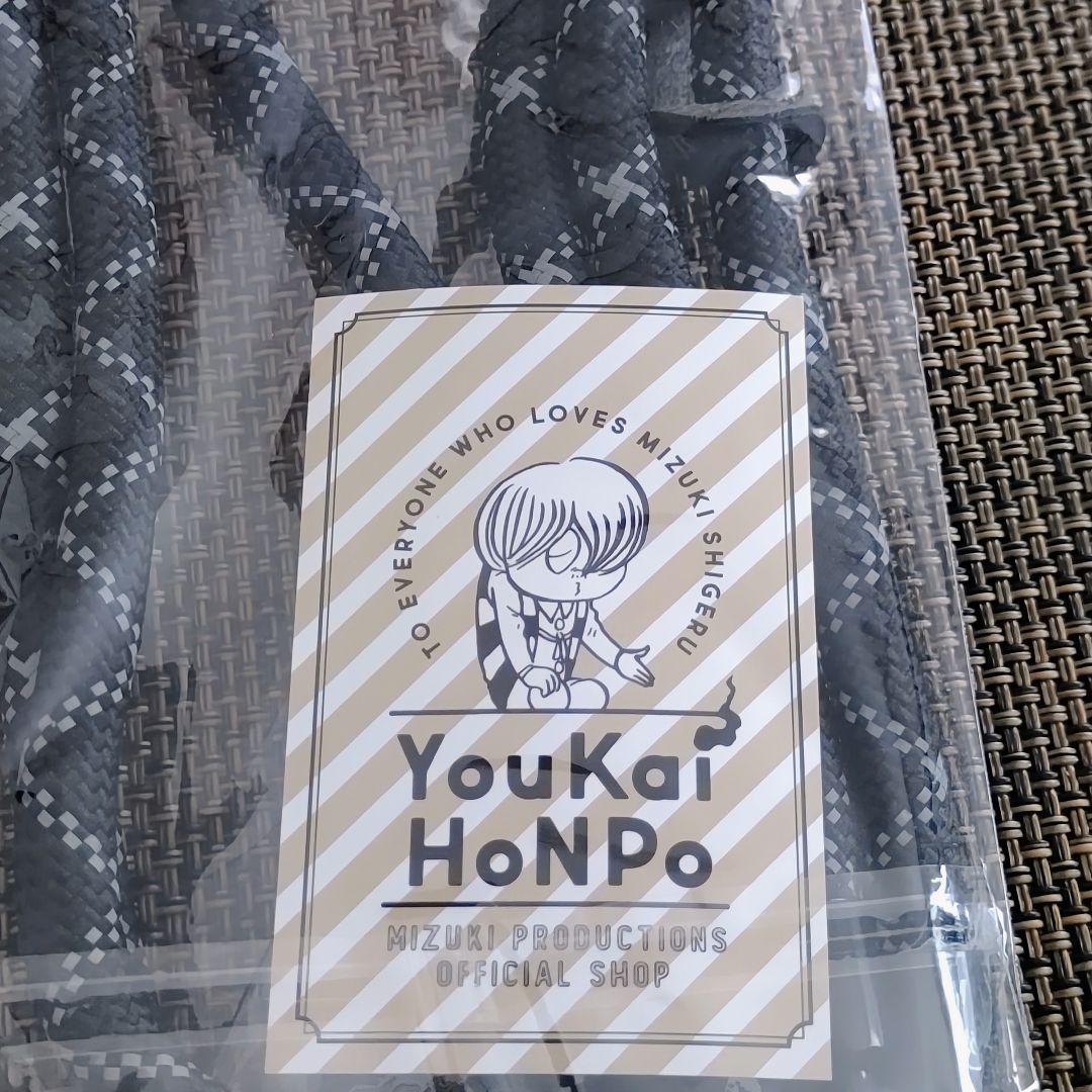 水木しげる★ゲゲゲの鬼太郎★ゲゲゲ忌★バックベアード★フォンタブ★福袋★新品★ — image 4