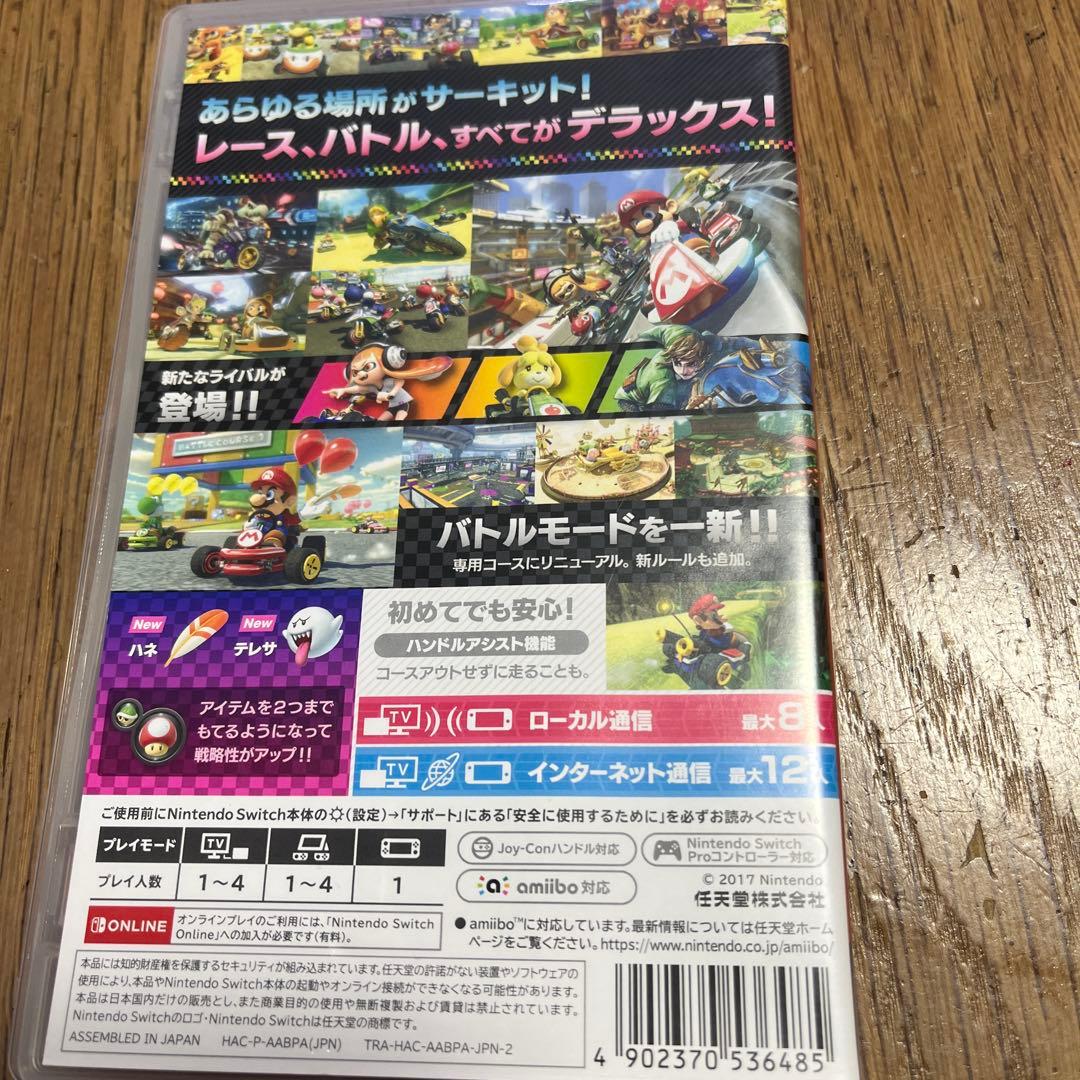 Nintendo Switch マリオカート8 デラックス — image 3