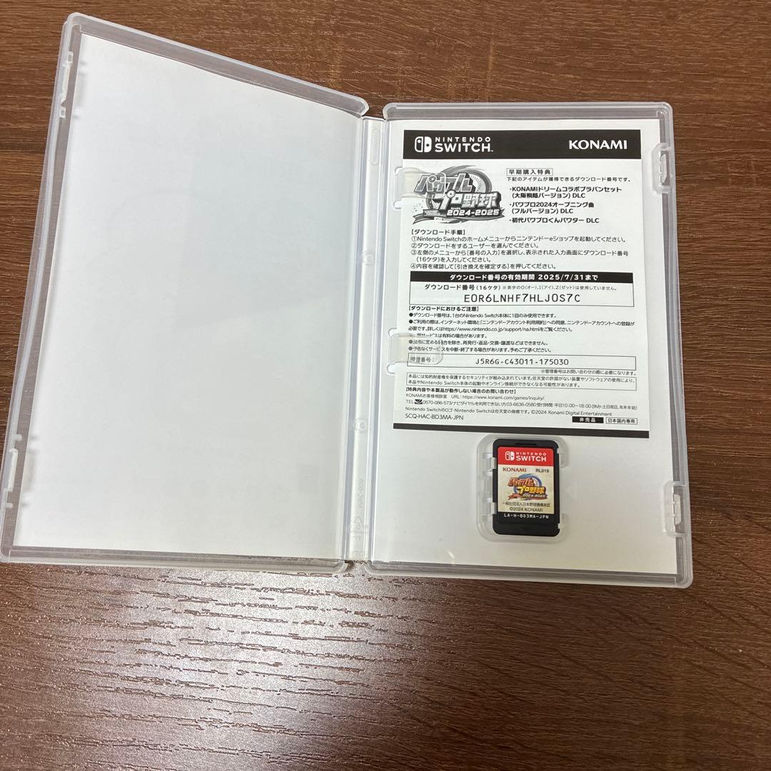 Nintendo Switch eBASEBALL パワプロ2024-2025 — image 3