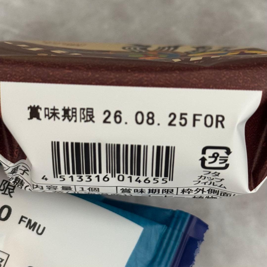 北海道　柳月　デュエットカフェ — image 2