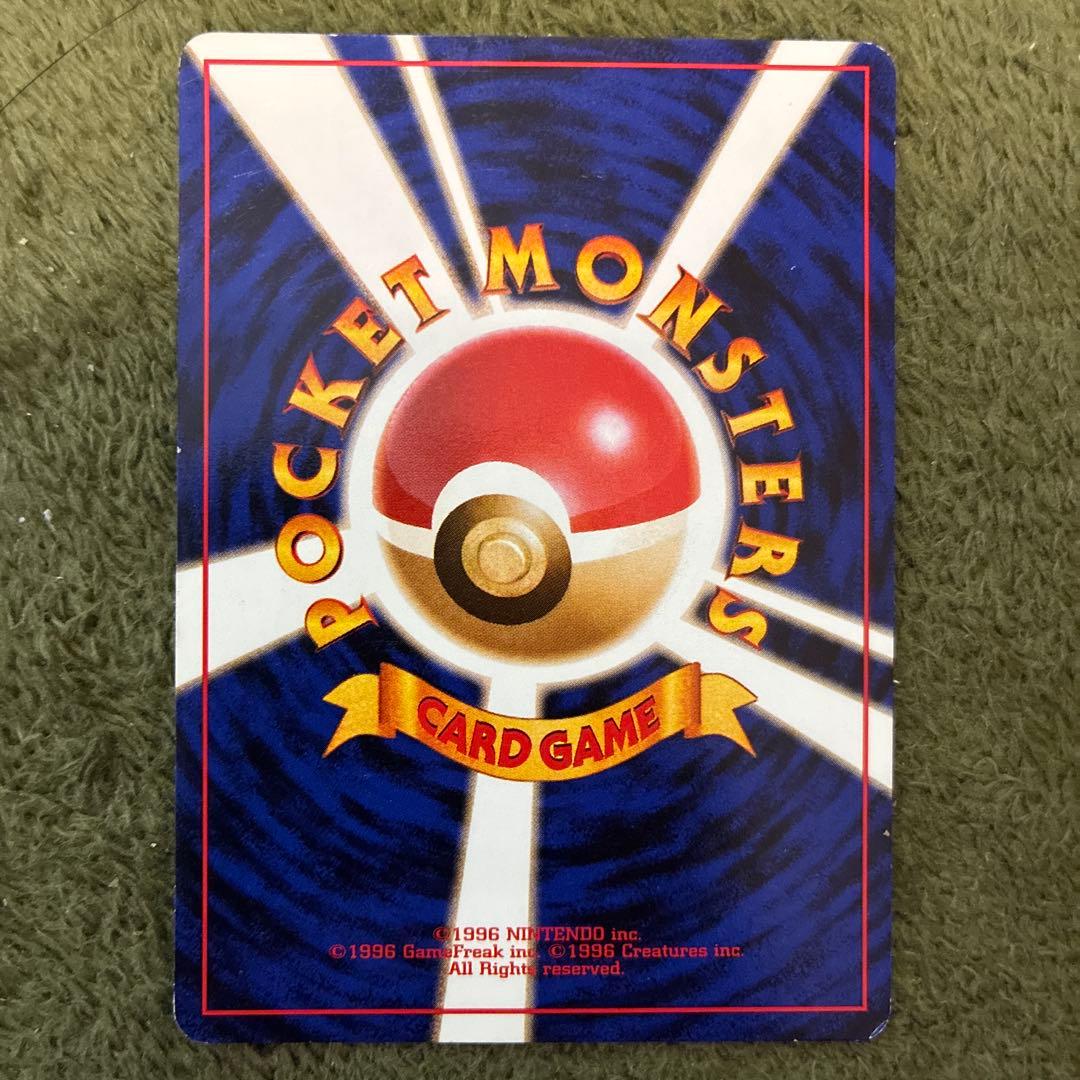 ポケモンカード ディフェンダー 旧裏面 — image 2
