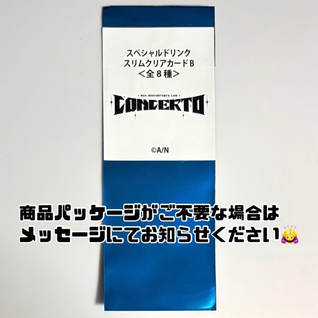 【にじさんじ】闇ノシュウ Concerto まねきねこ スリムクリアカード — image 3