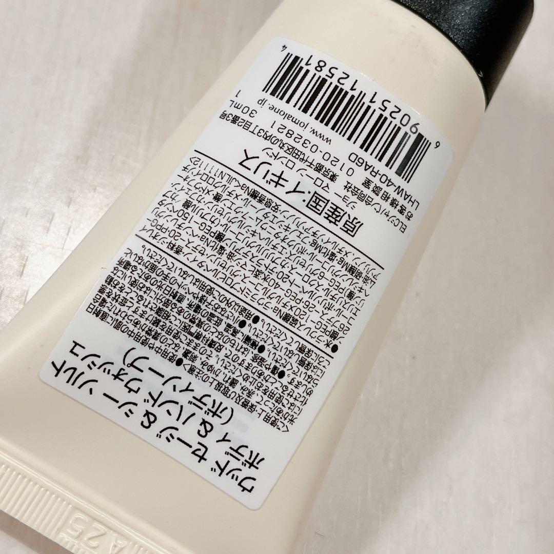 新品　ジョーマローン ウッドセージ&シーソルト ボディハンドウォッシュ30ml — image 3