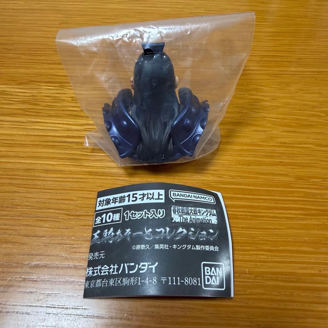 王騎あそーとコレクション　A賞　フィギュア　カプセルトイ　キングダム　王騎将軍 — image 2