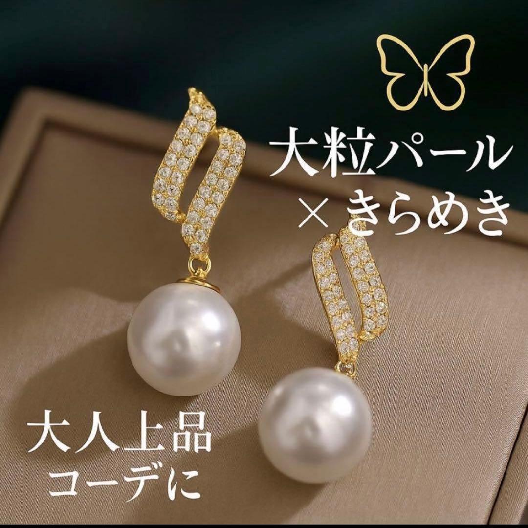 大人気♡イヤリング　痛くなりにくい　パール調　結婚式　フォーマル　ビジネス — image 2