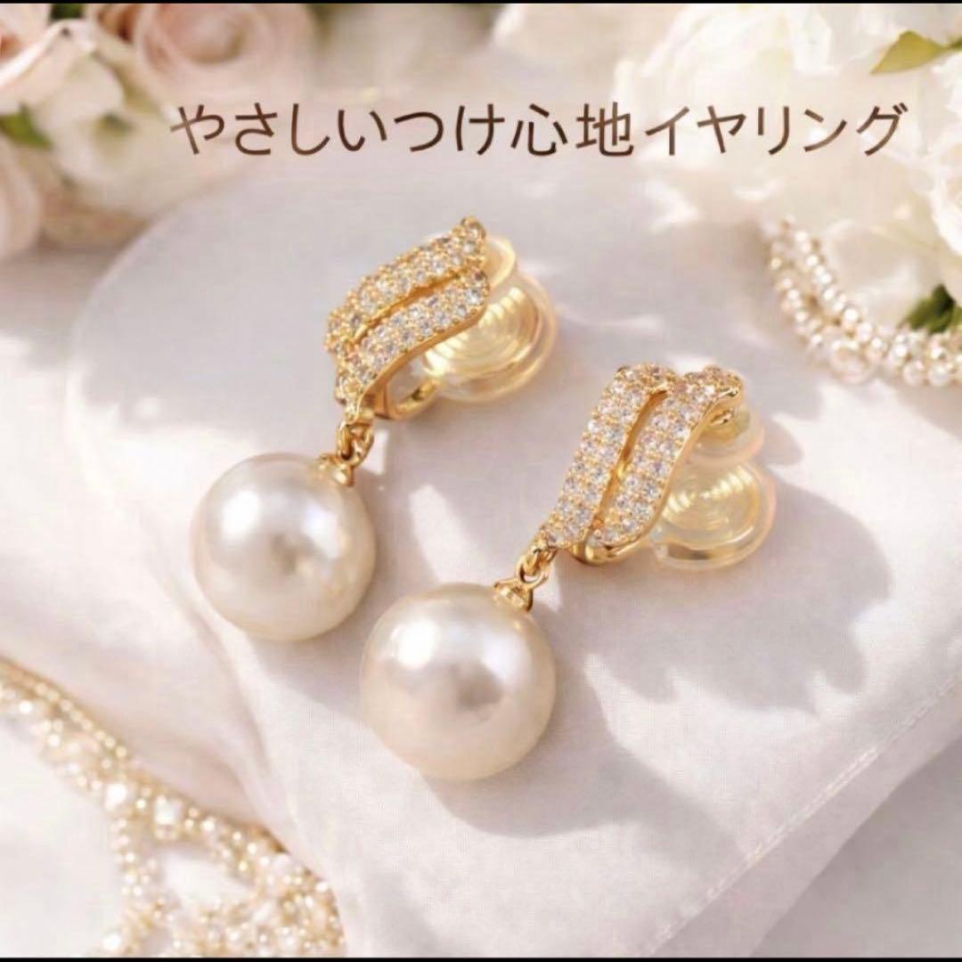 大人気♡イヤリング　痛くなりにくい　パール調　結婚式　フォーマル　ビジネス — image 3