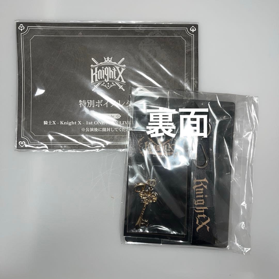 【騎士X】in日本武道館 夜公演 Vip特典 — image 2