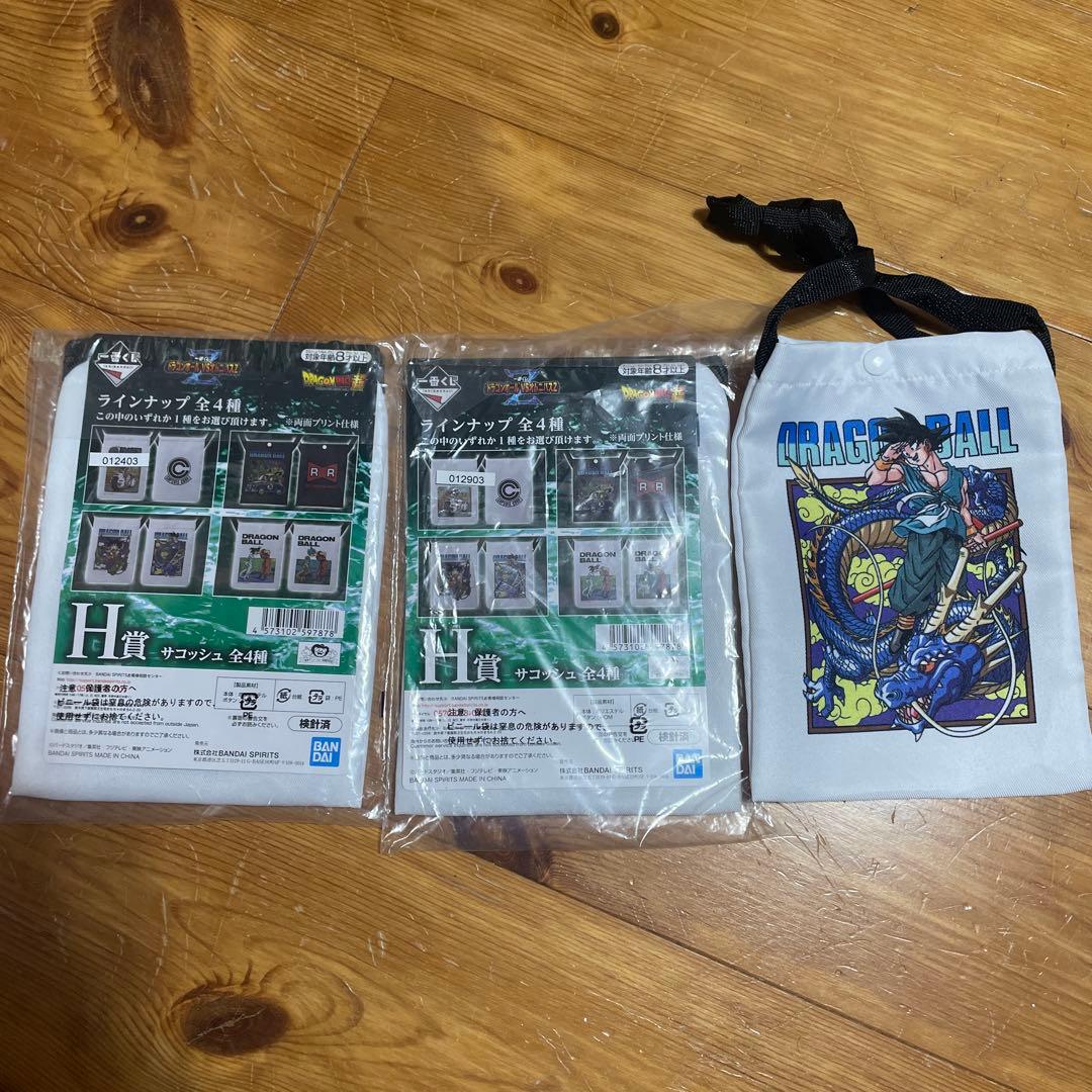 ドラゴンボール 一番くじ サコッシュ 3個セット — image 2