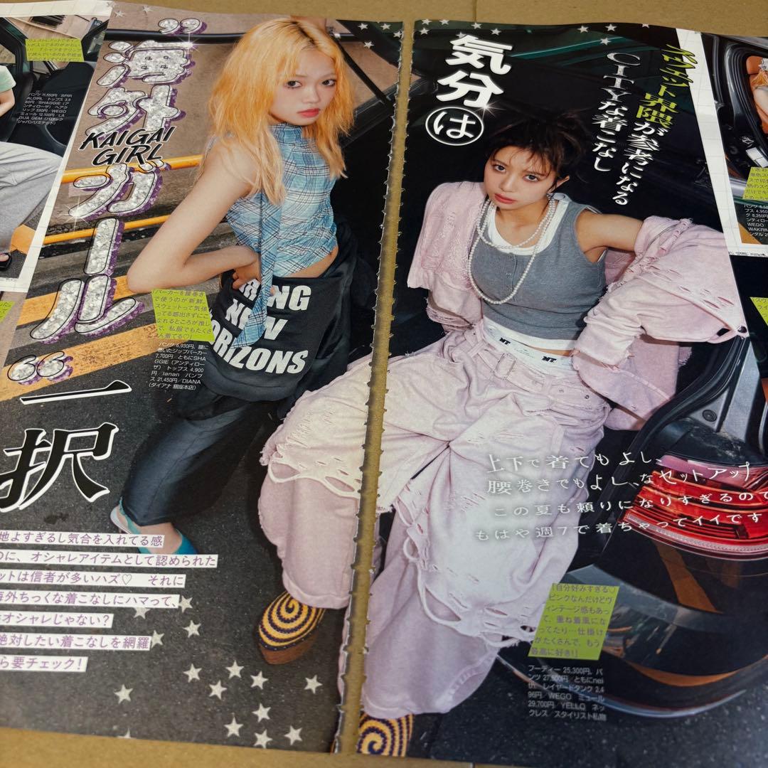 S Cawaii! 2026年8月号 特別版 井上玲音 川端結愛 切り抜き② — image 2