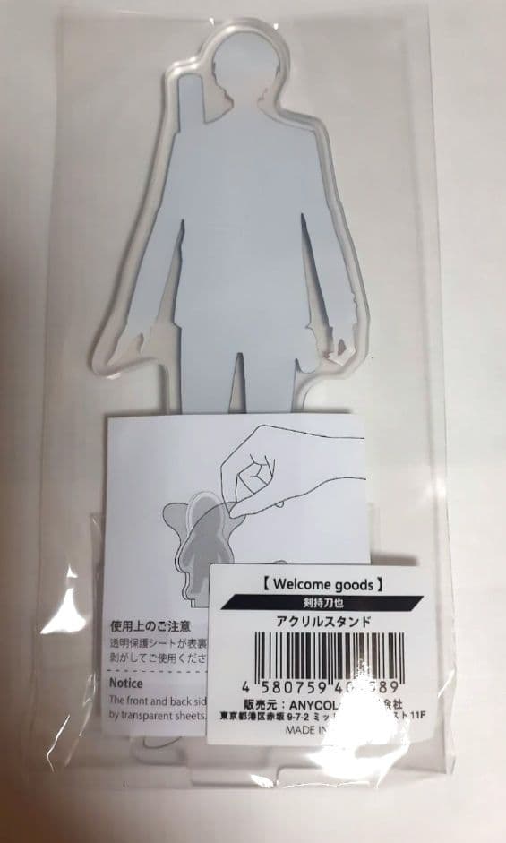 にじさんじ WelcomeGoods 剣持刀也 アクリルスタンド — image 2