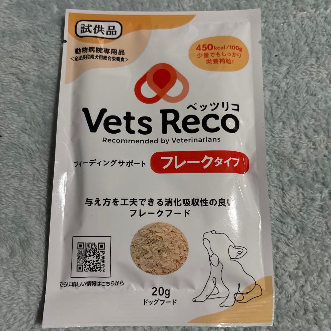 Vets Reco フレークタイプ ドッグフード 20g×6袋 — image 2