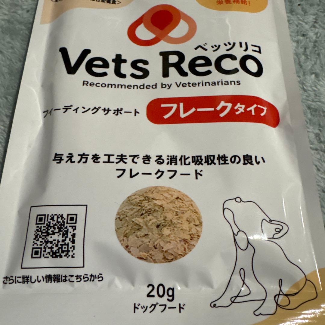 Vets Reco フレークタイプ ドッグフード 20g×6袋 — image 3