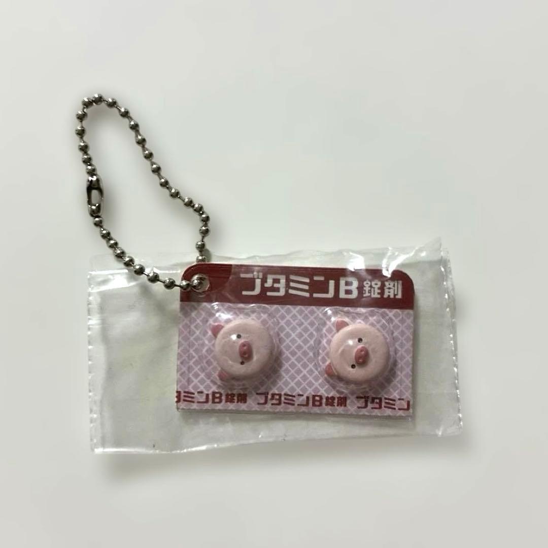 ブタミンB錠剤 ハムム　カプセルトイ 2種セット — image 2