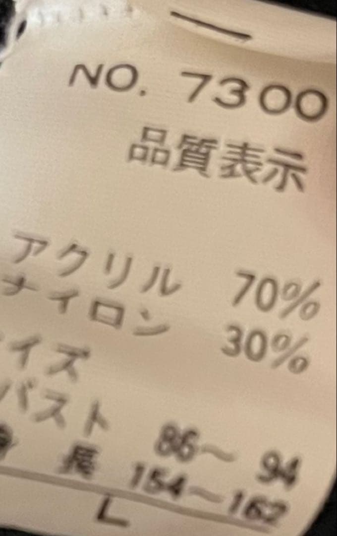 ブラック カーディガン — image 2