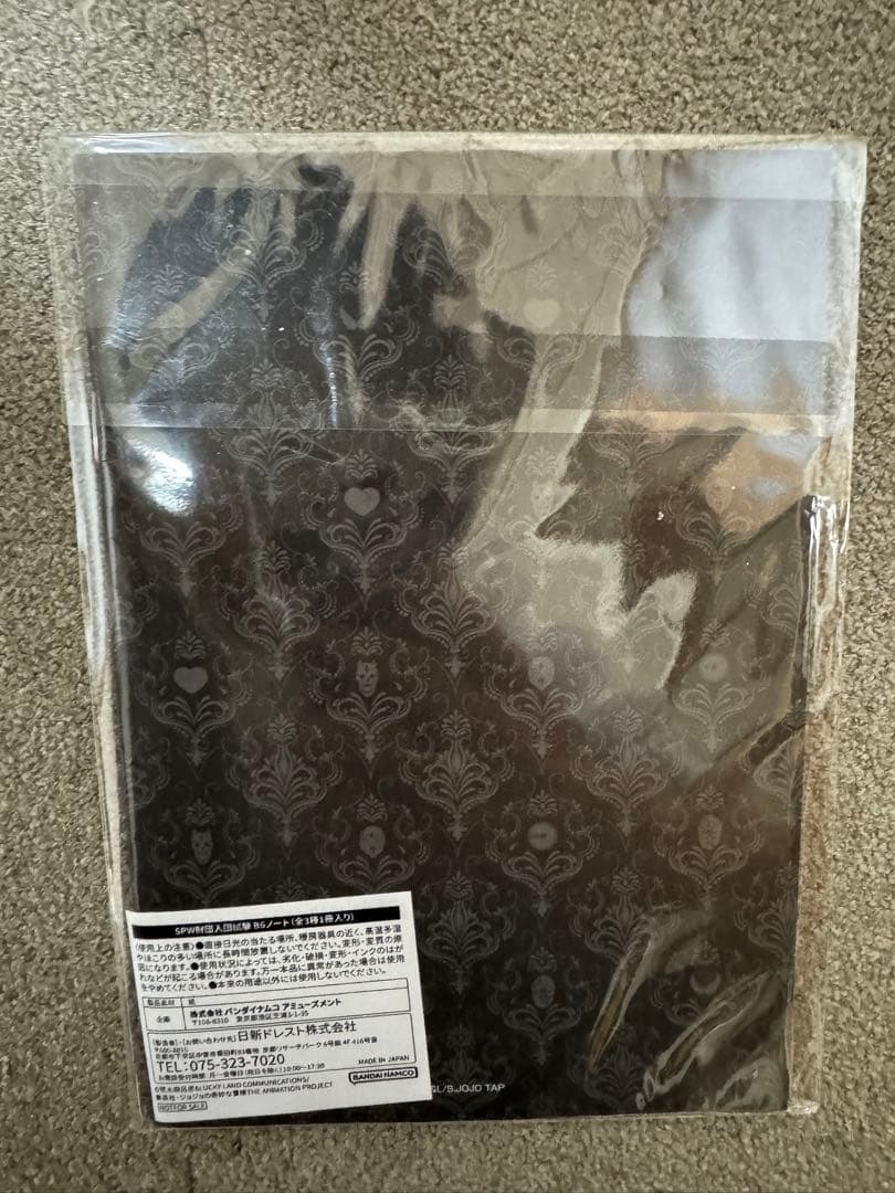JOJO WORLD Quizzes ノート — image 2