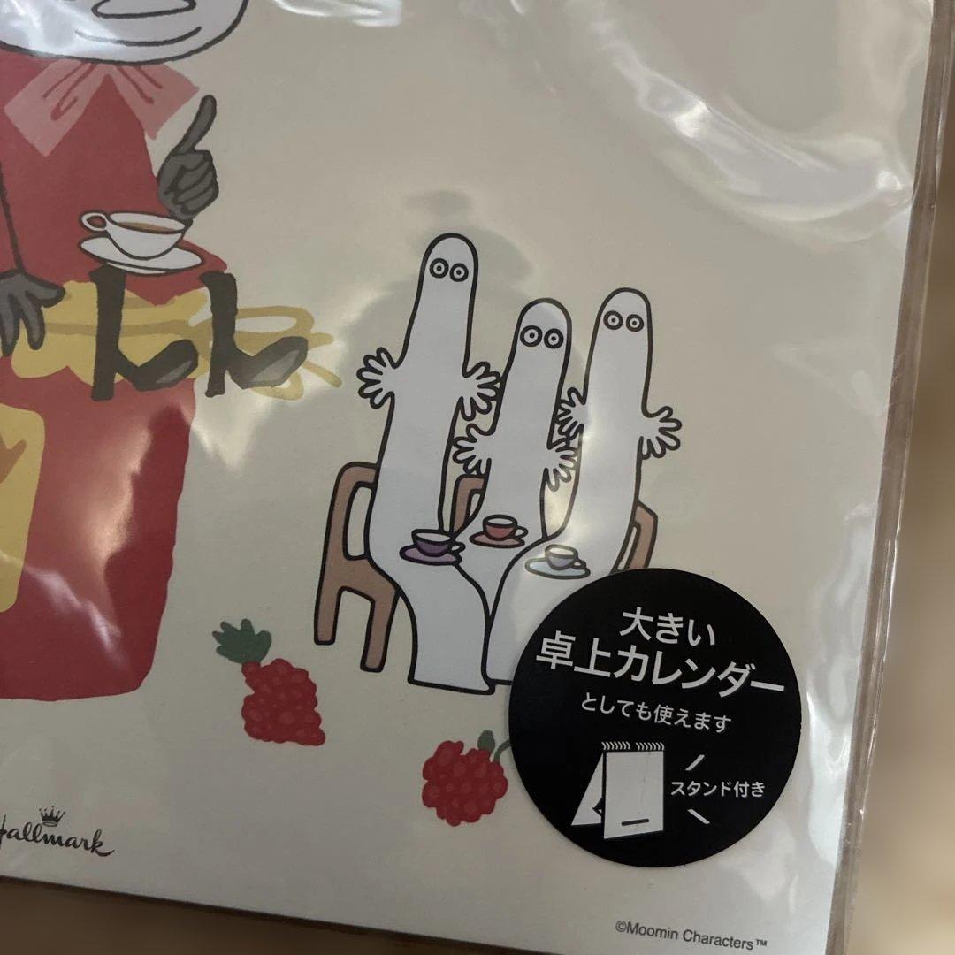 MOOMINムーミン大きい卓上カレンダー2026カレンダースナフキンリトルミィ — image 3