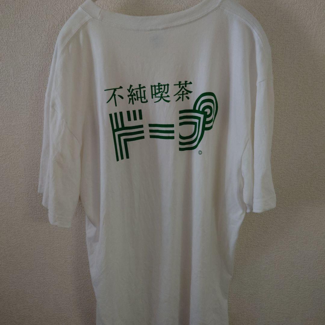 不純喫茶ドープ　Tシャツ　XLサイズ — image 3