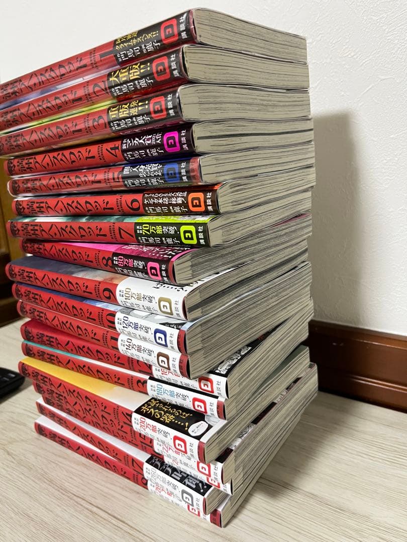 美品　満州アヘンスクワッド1巻から18巻　全巻帯付き！ — image 2