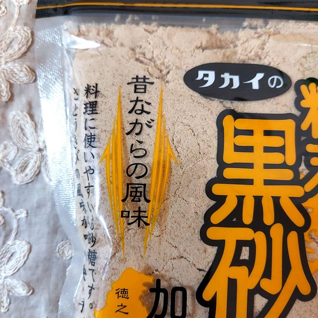 使い易い！ 粉末 黒砂糖270ｇ×2袋 — image 3