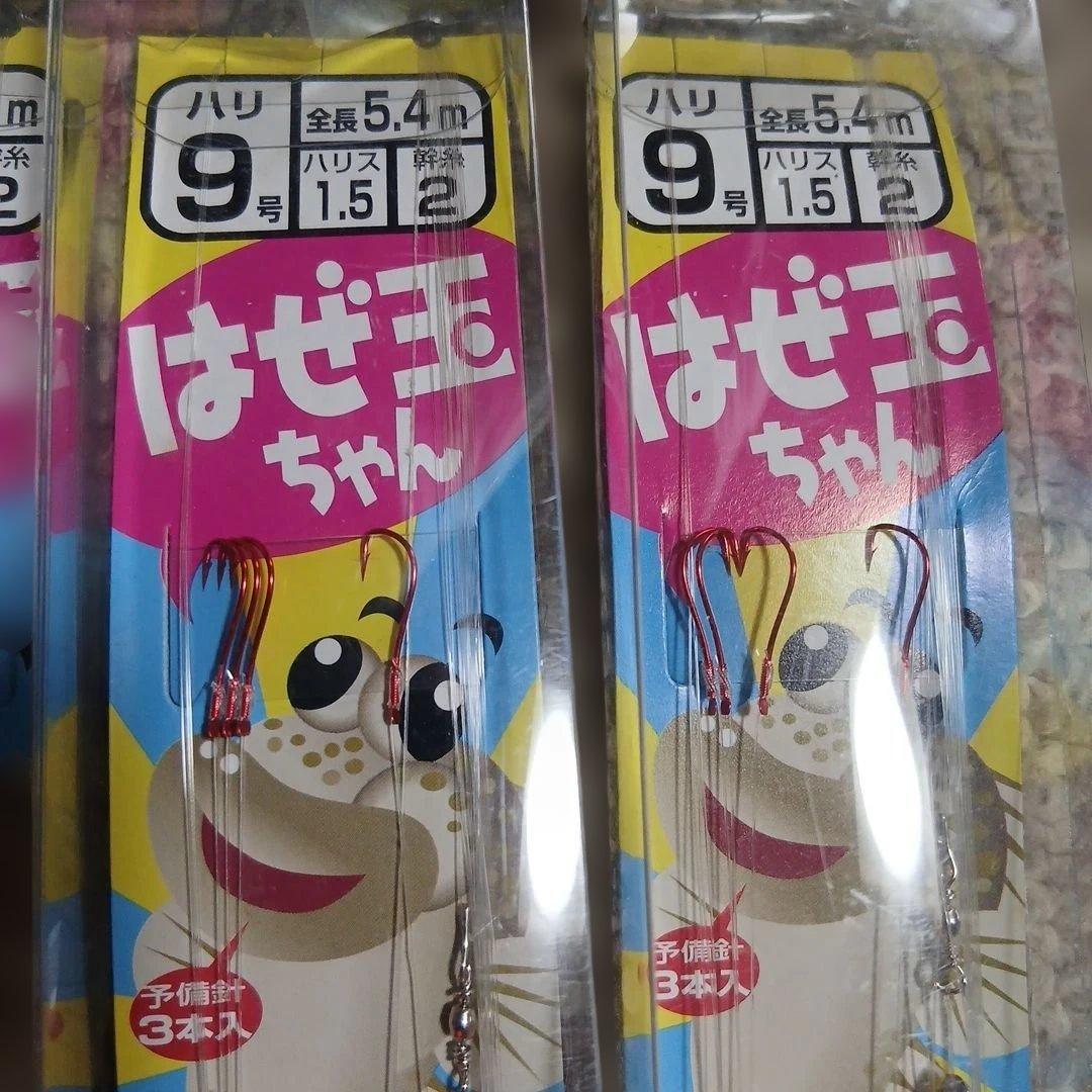 ハゼ釣り仕掛け (のべ竿用)　 7セット — image 4
