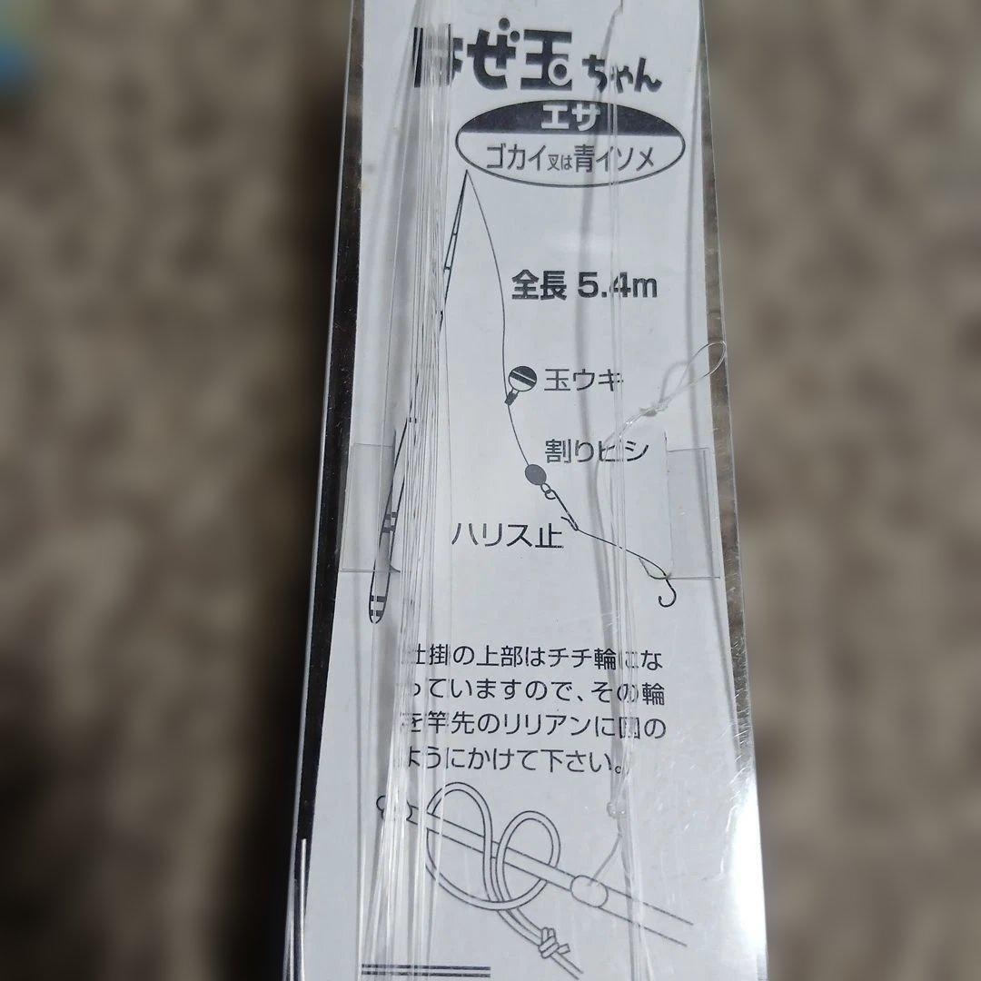 ハゼ釣り仕掛け (のべ竿用)　 7セット — image 5
