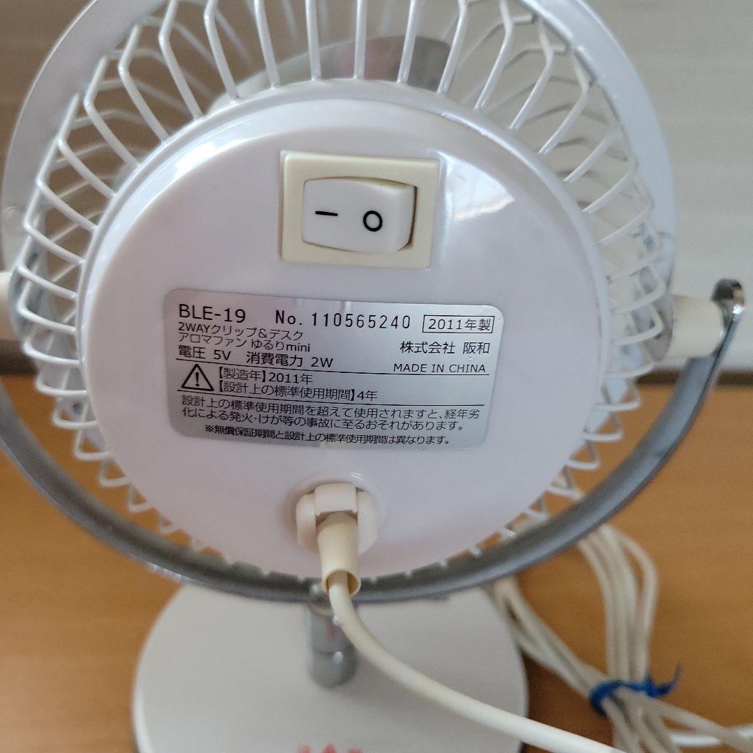 PRISMATE 卓上扇風機 USB給電ビッグコミック山口六平太【非売品】 — image 4