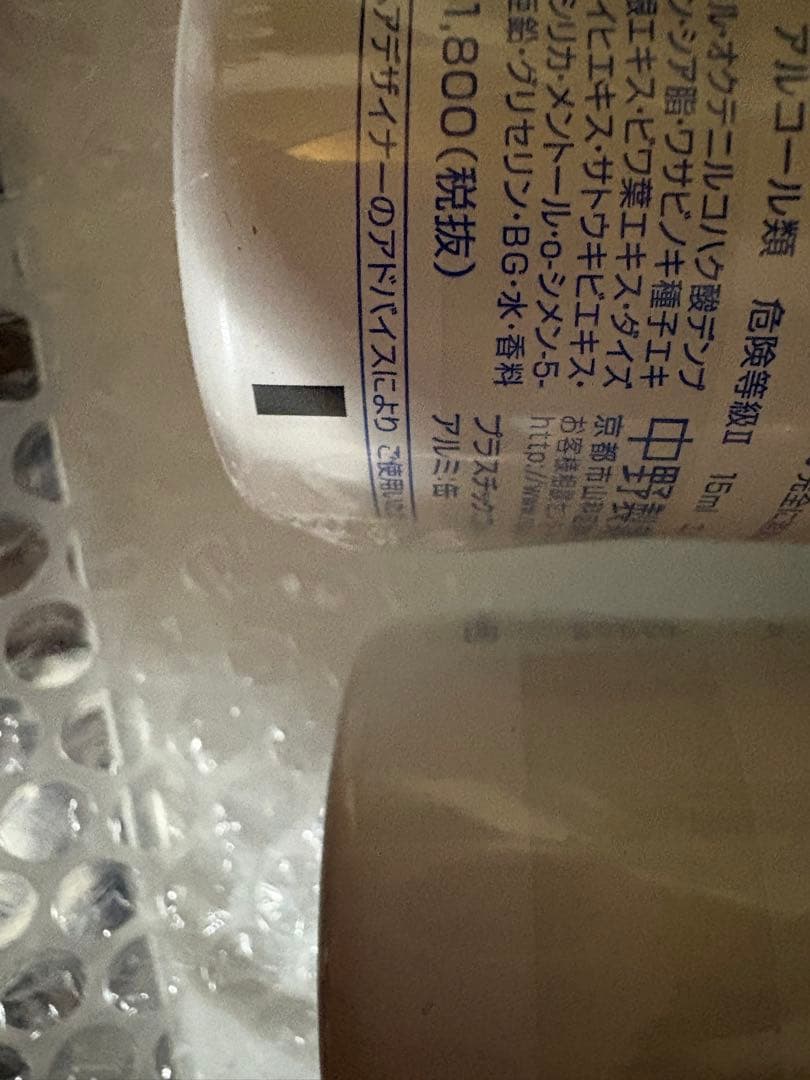 セトル　settle ドライシャンプー　3本セット　おまけ1本　※洗い流さない※ — image 3