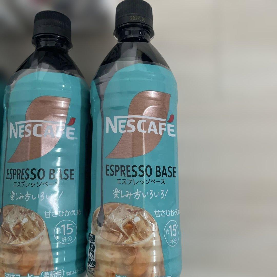 ネスカフェエスプレッソベース　甘酒 — image 2