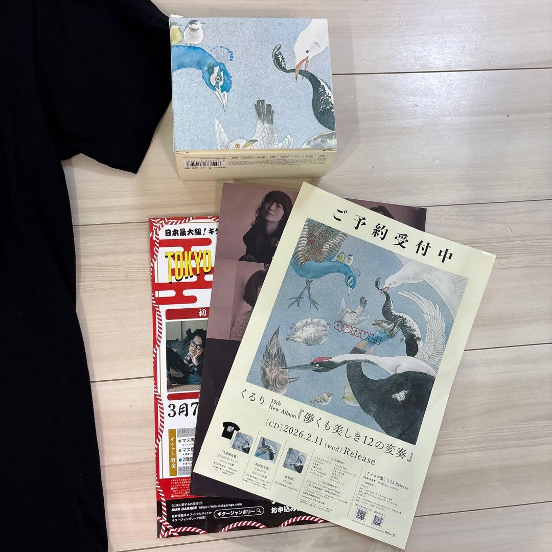 くるり 夢も美しき12の変奏 Tシャツ ブラック Lサイズ — image 3