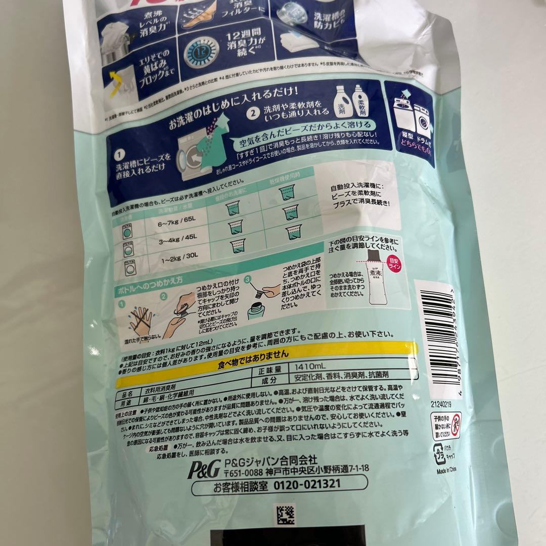 レノア　消臭剤　1410ml 詰め替え用 — image 2