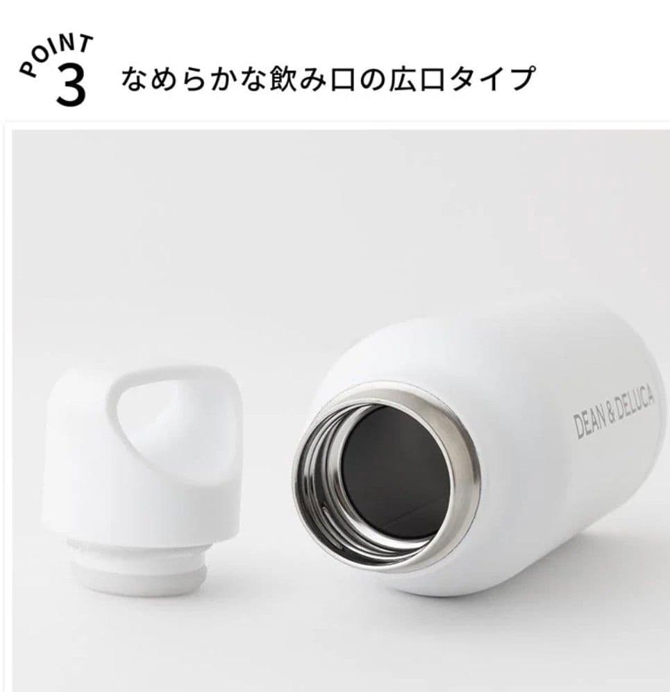 新品未使用 GLOW付録DEAN&DELUCAハンドル付きステンレスボトル — image 4